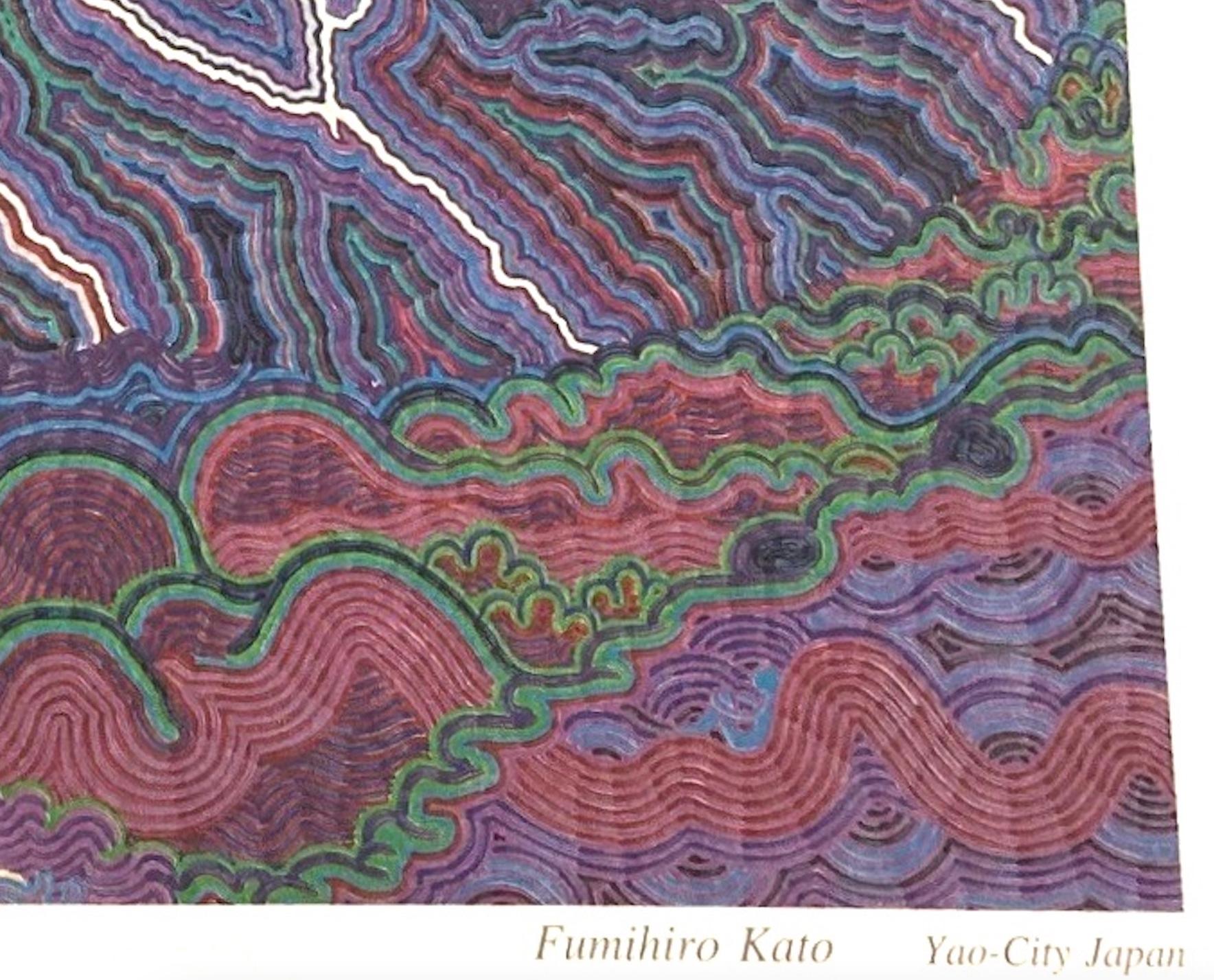 Senza titolo (2) : Stampa contemporanea raffigurante una montagna - Print Altro stile artistico di Fumihiro Kato