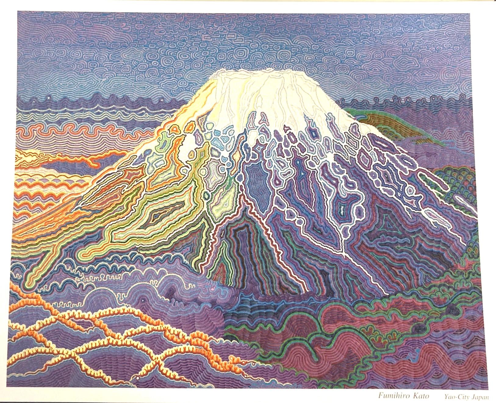 Fumihiro Kato Landscape Print - Untitled (2) : Contemporary print depicting a mountain