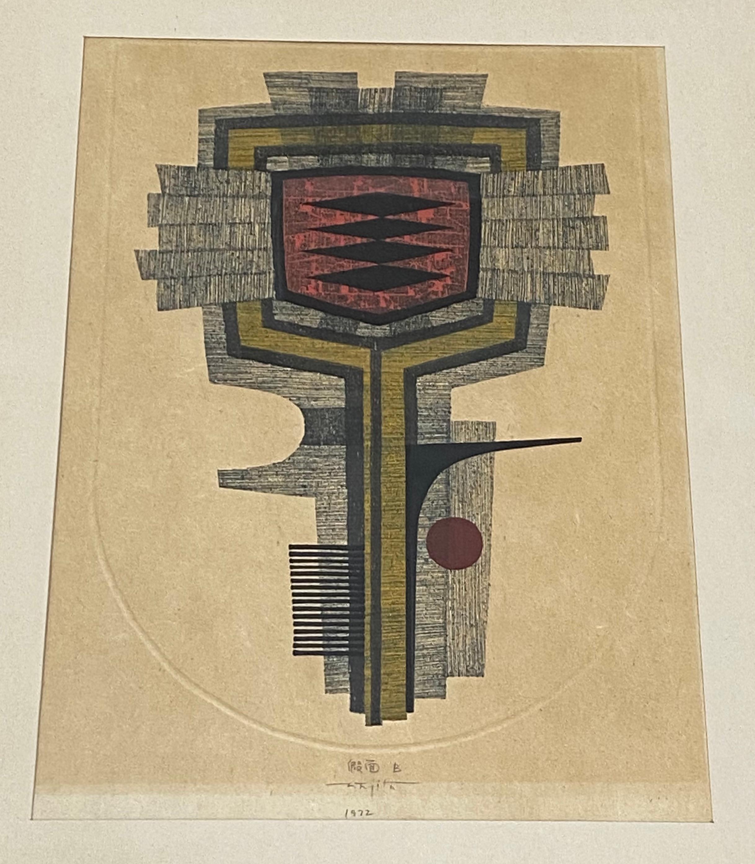 Fumio Fujita (Japon:: B.1933) Gravure sur bois japonaise moderne C.1972 1