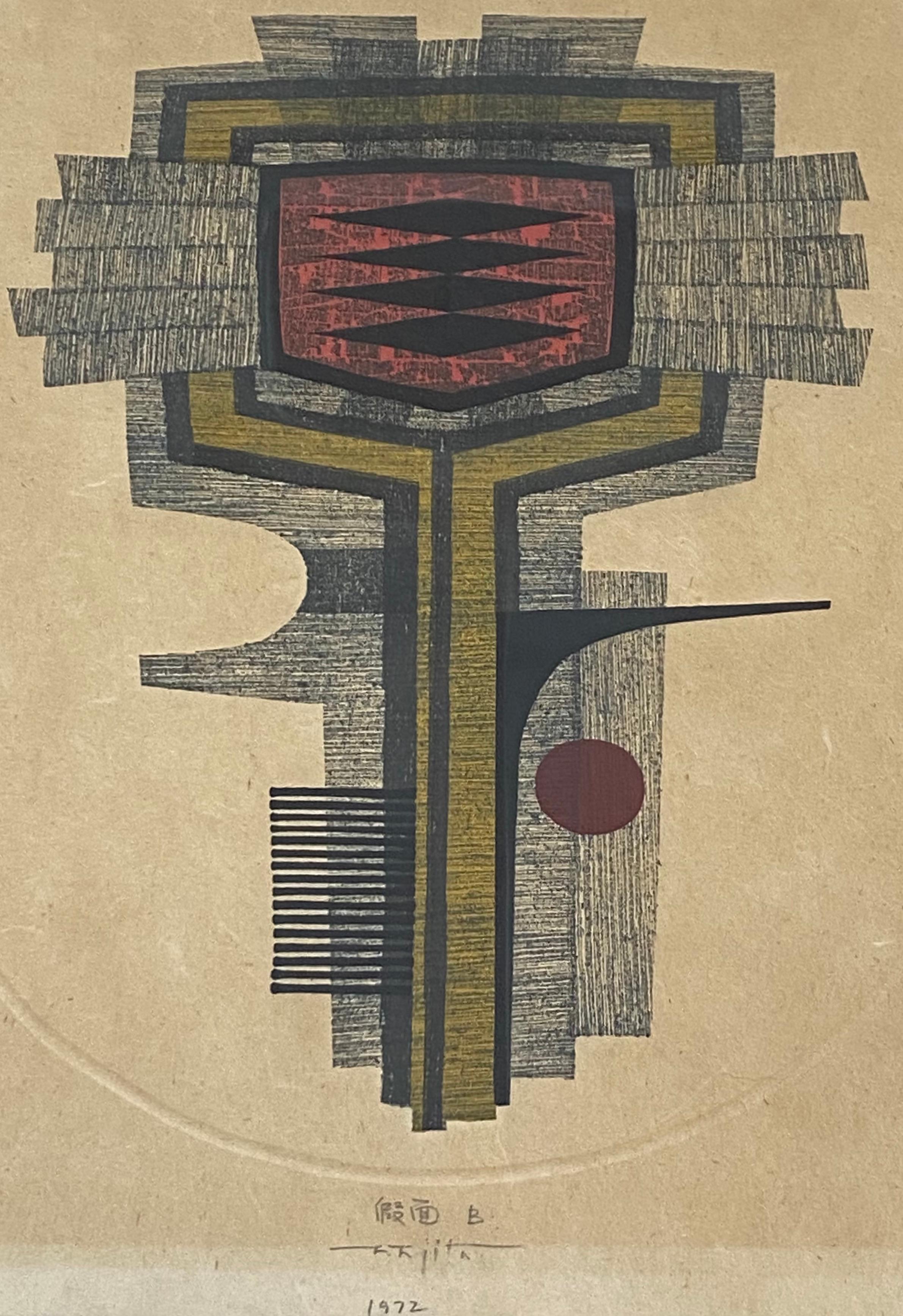 Fumio Fujita (Japon:: B.1933) Gravure sur bois japonaise moderne C.1972 6