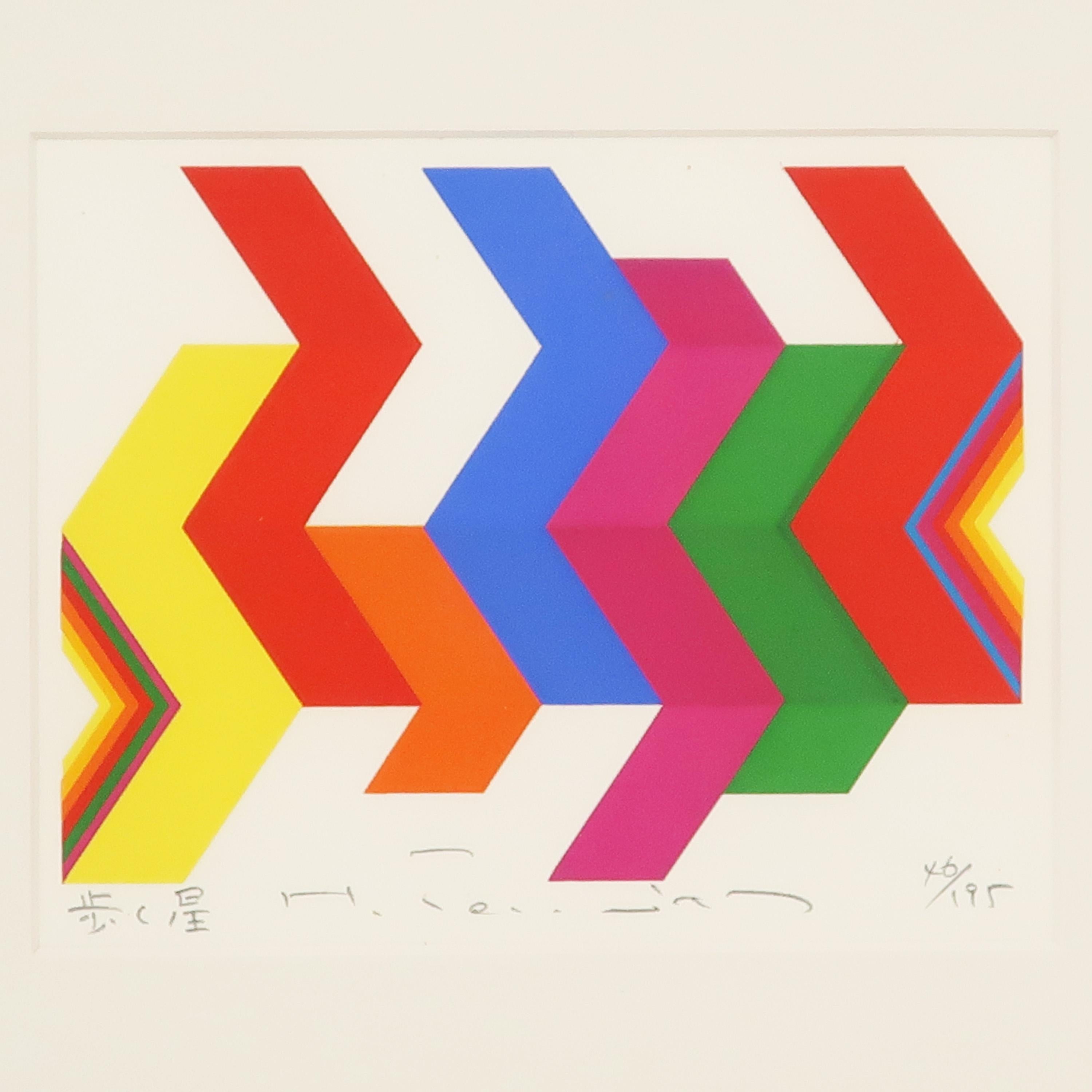 Born in 1934, Japanese silkscreen printer Fumio Tomita was particularly fond of and skilled at creating simple colored abstract and geometric shapes, often against a light background. “Walking Star” is a perfect example of his work, which can be