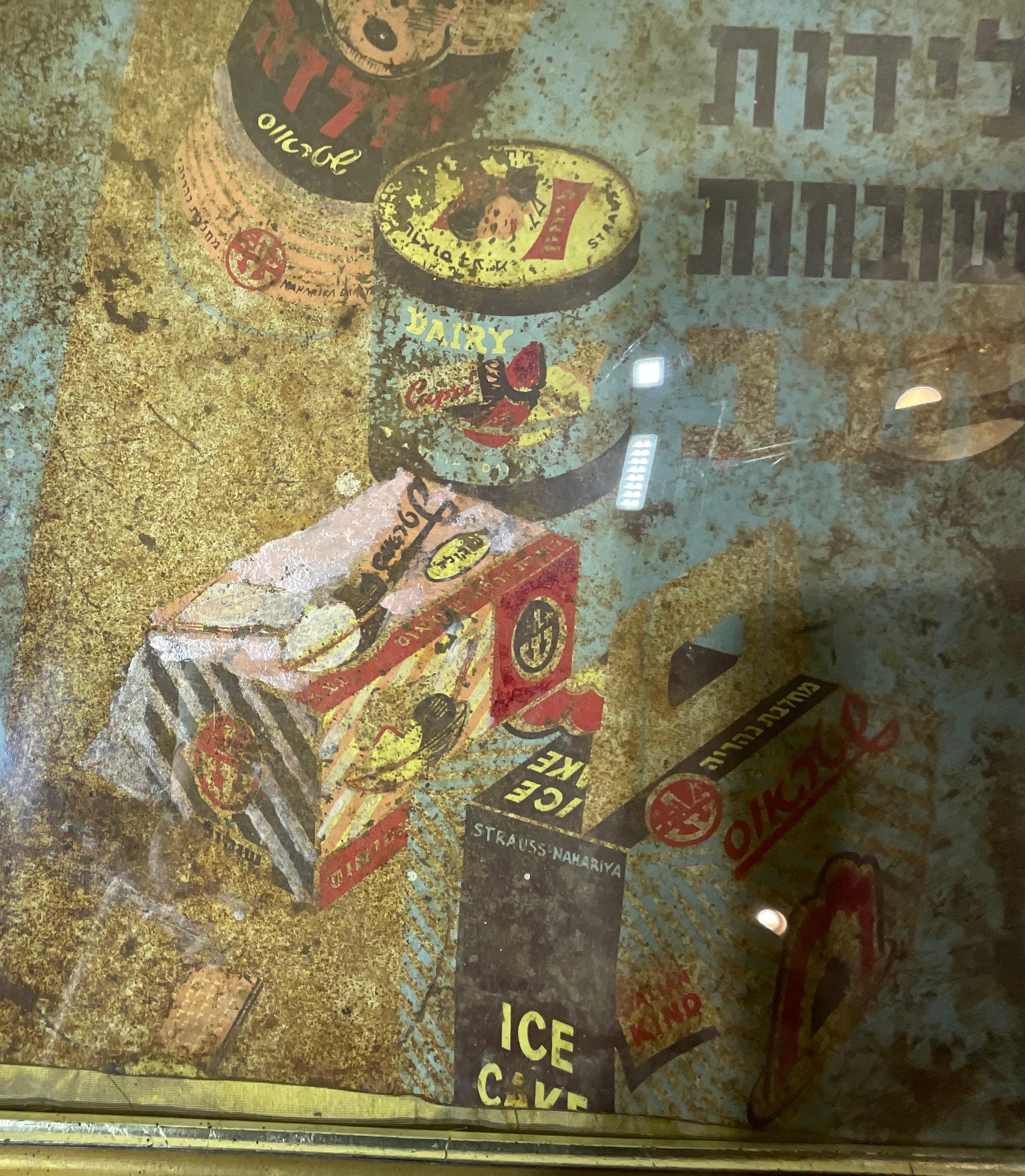 crème glacée israélienne vintage funky, peinte à la main sur métal en vente 1