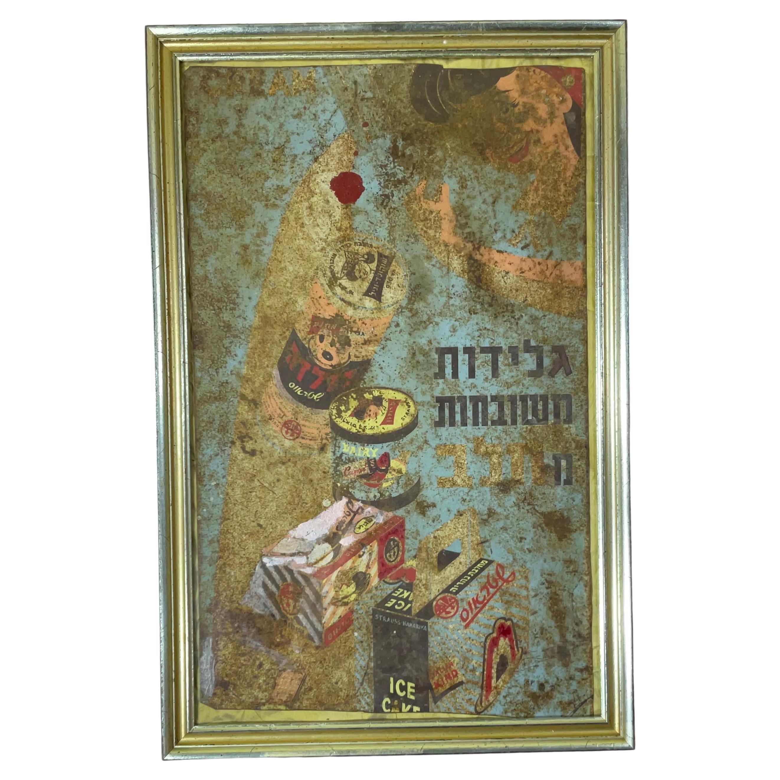 Funky Vintage Israeli Ice Cream Commercial , Hand Painted On Metal For Sale