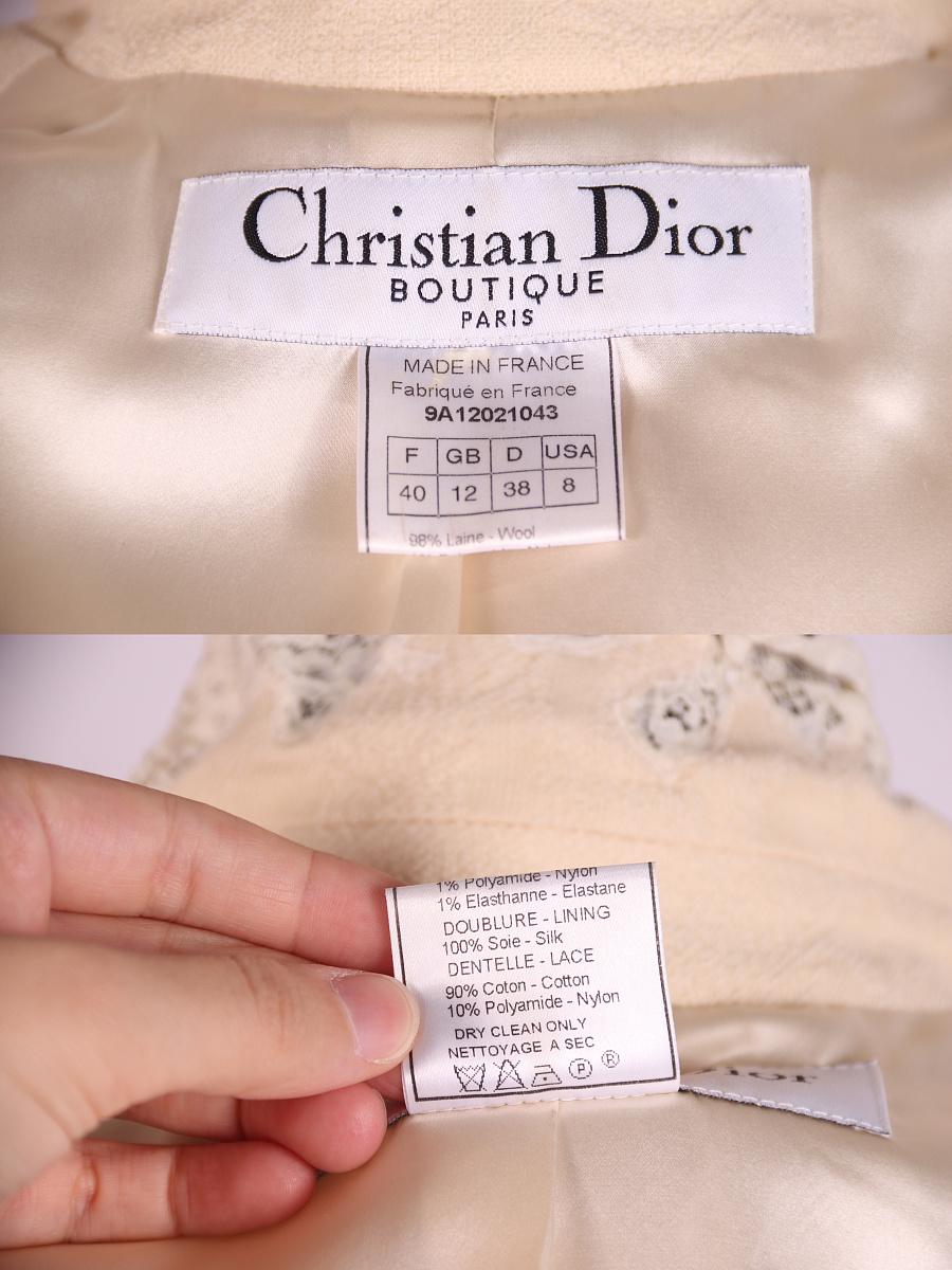 Christian Dior Galliano AI 1999 Gonna e giacca in lana in vendita 2