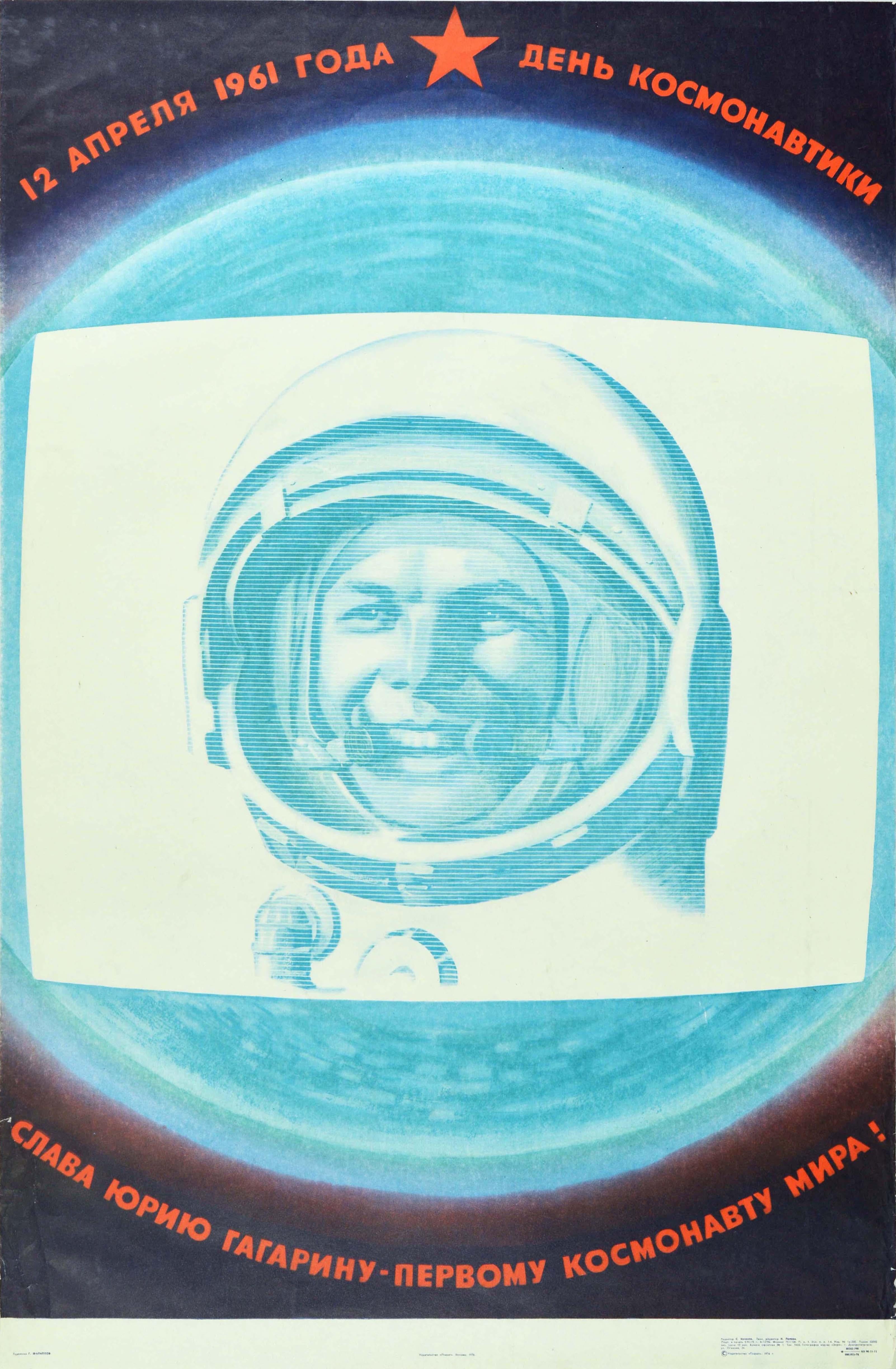 G. Filippov Print - Original Vintage Soviet Space Poster Glory To Yuri Gagarin First Cosmonaut USSR