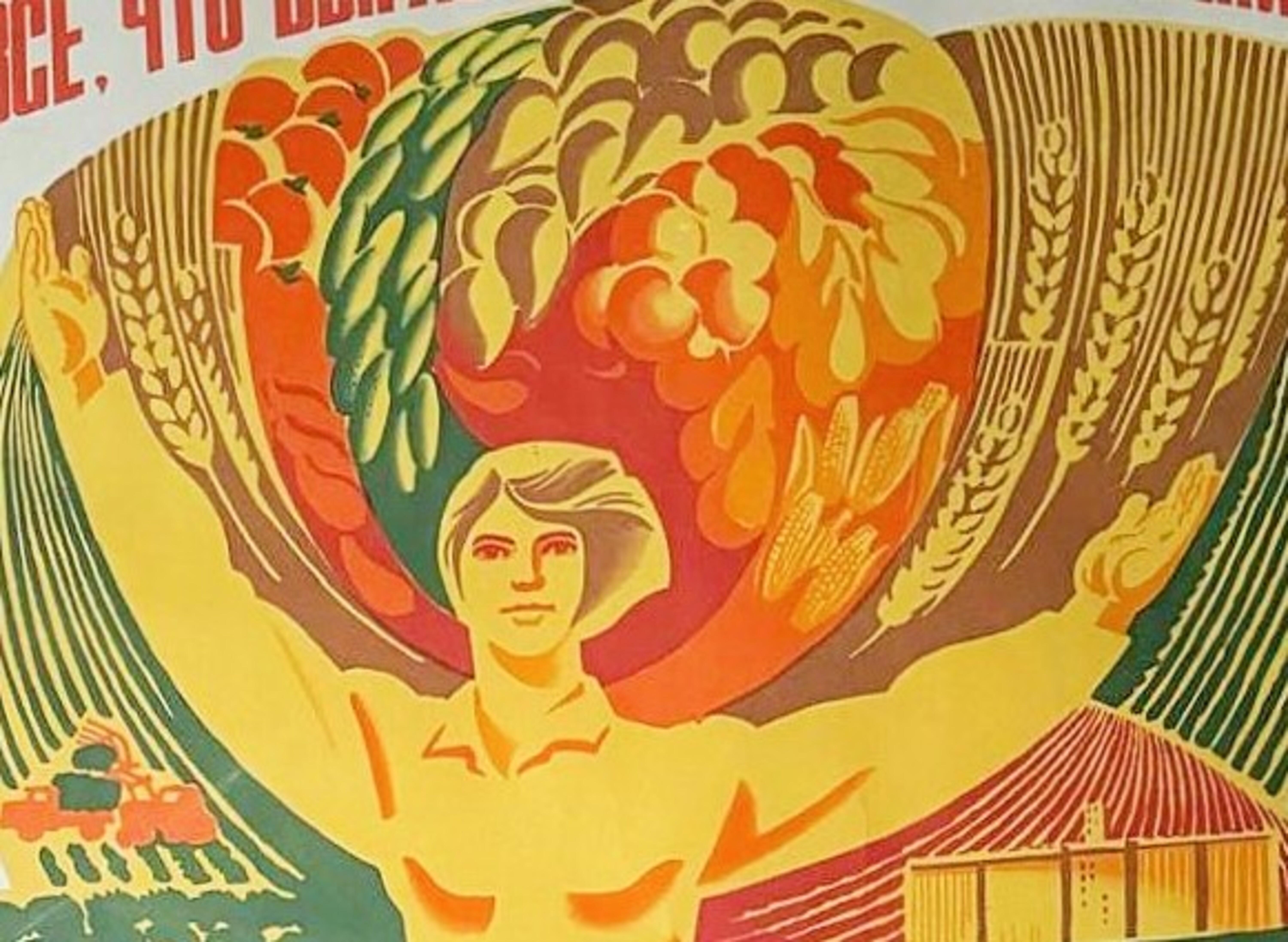 Celebrate Soviet Agricultural Triumph with This Iconic 1978 Poster
Immerse yourself in the power and optimism of Soviet agricultural success with this vintage 1978 poster, a celebration of collective farming efforts and the central role of women in