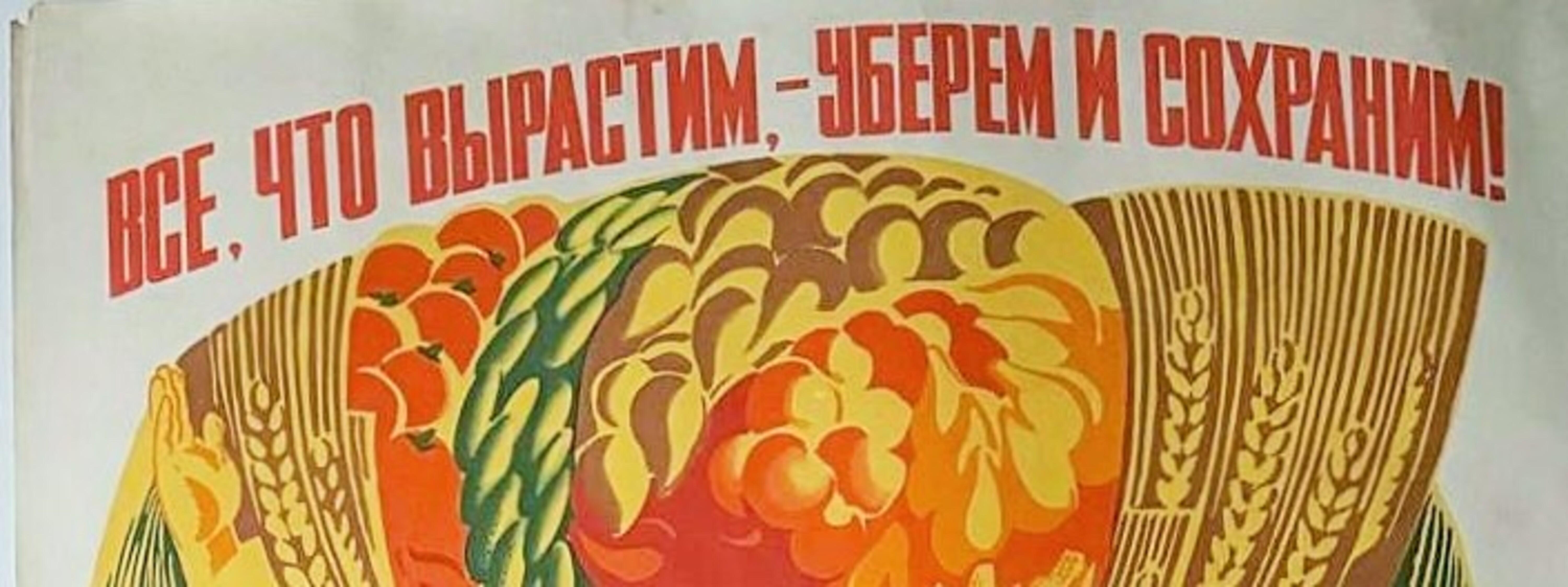 Russian G. Gausman Original Soviet Art Poster on Agriculture - USSR - CCCP - 1978 For Sale