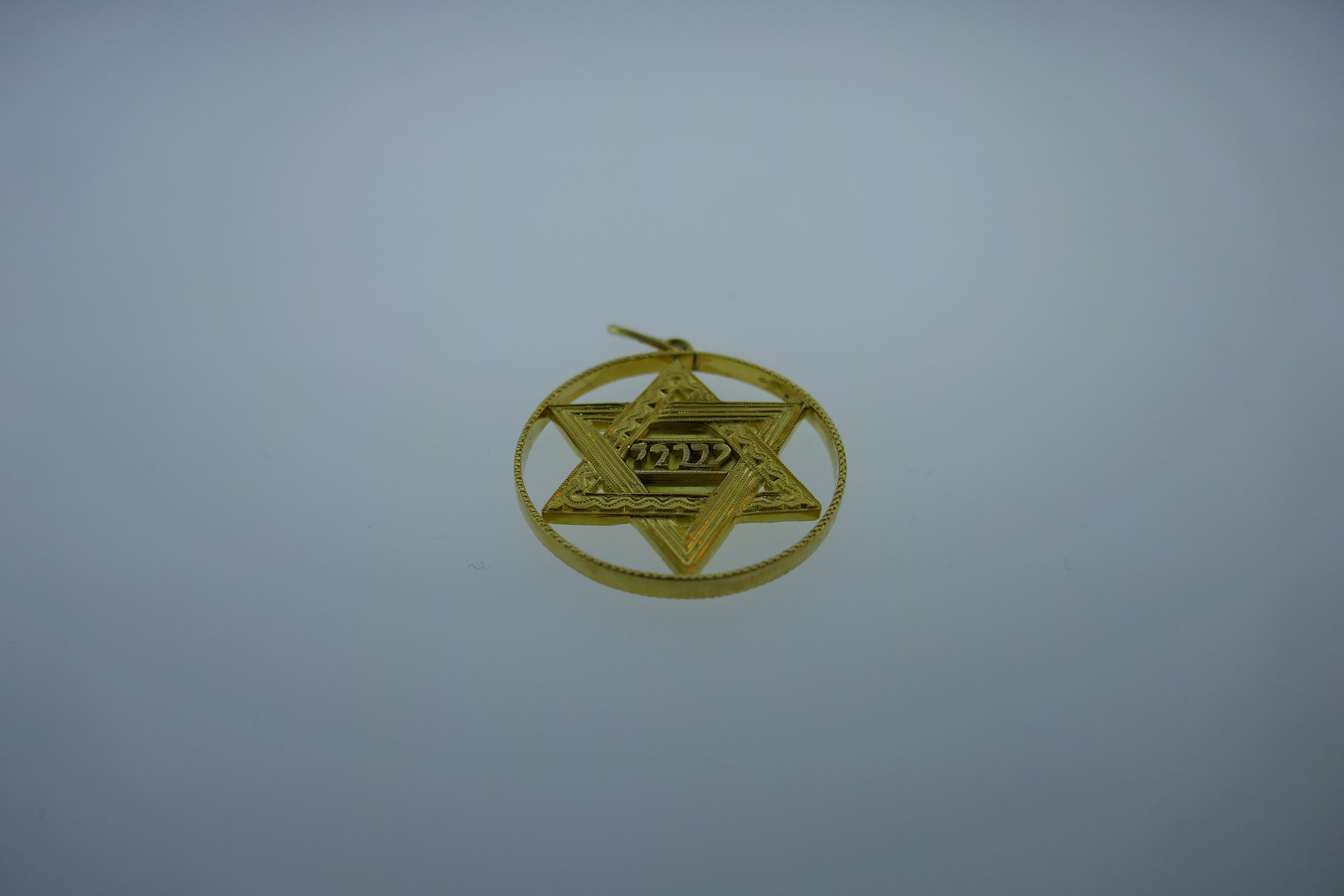 vintage star of david necklace