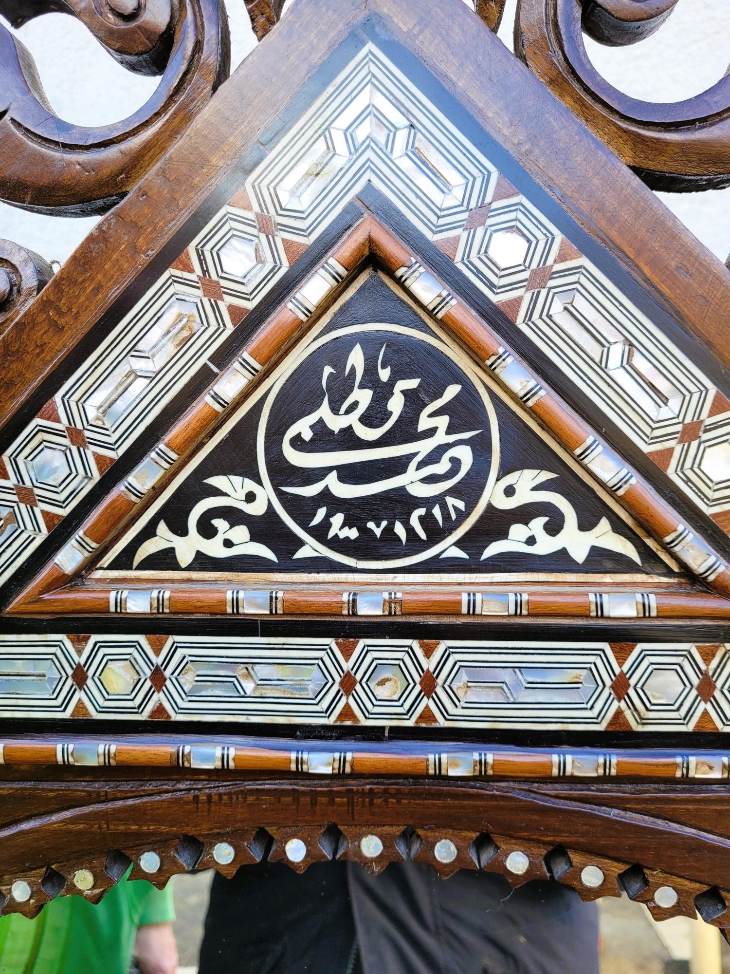 Moorish G Parvis, Console + Mirror In Marquetry, 19th Century For Sale