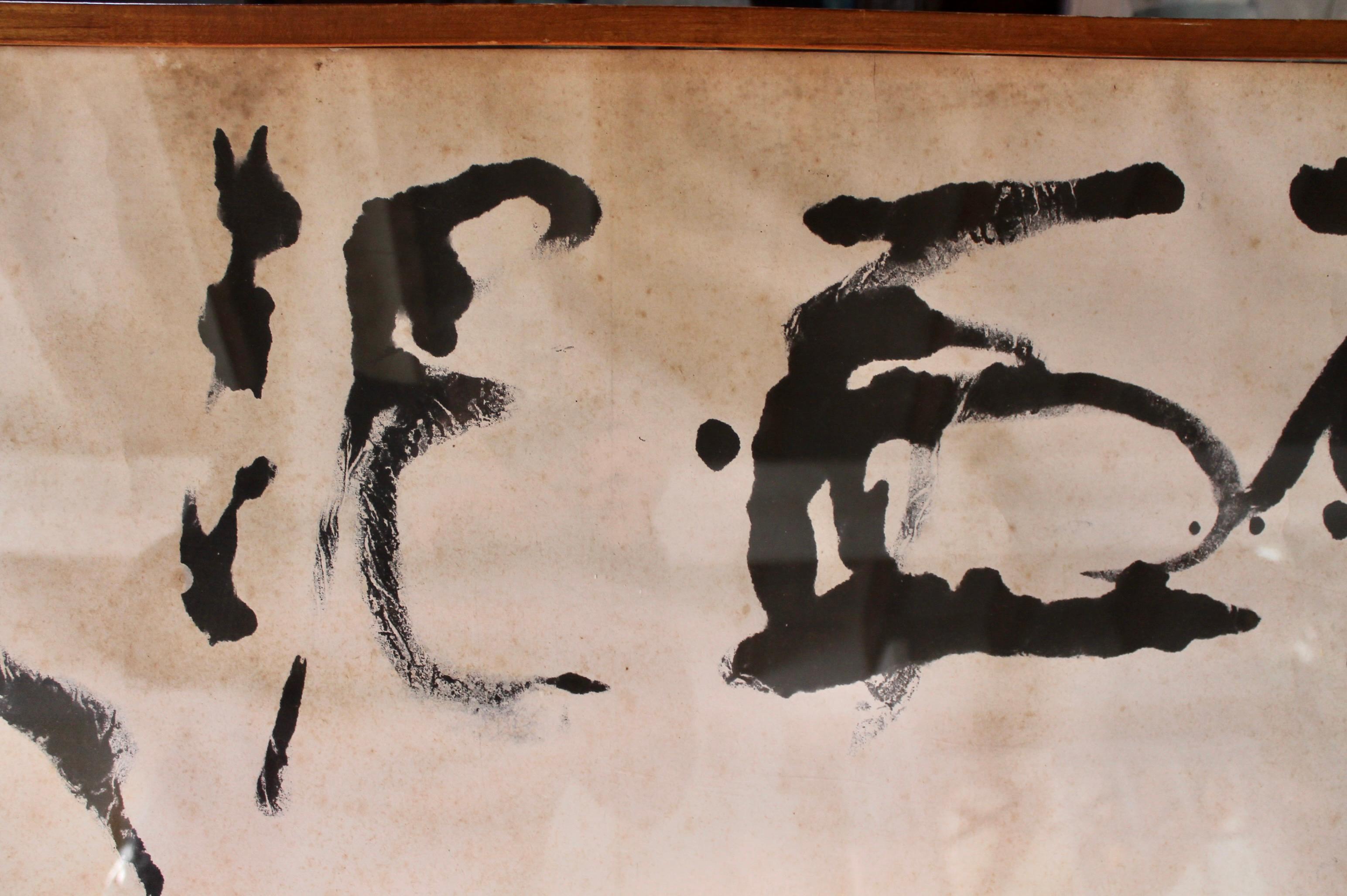 Gaboku Ogawa 'Abstract Japanese Calligraphy' MOMA 1953 For Sale 1