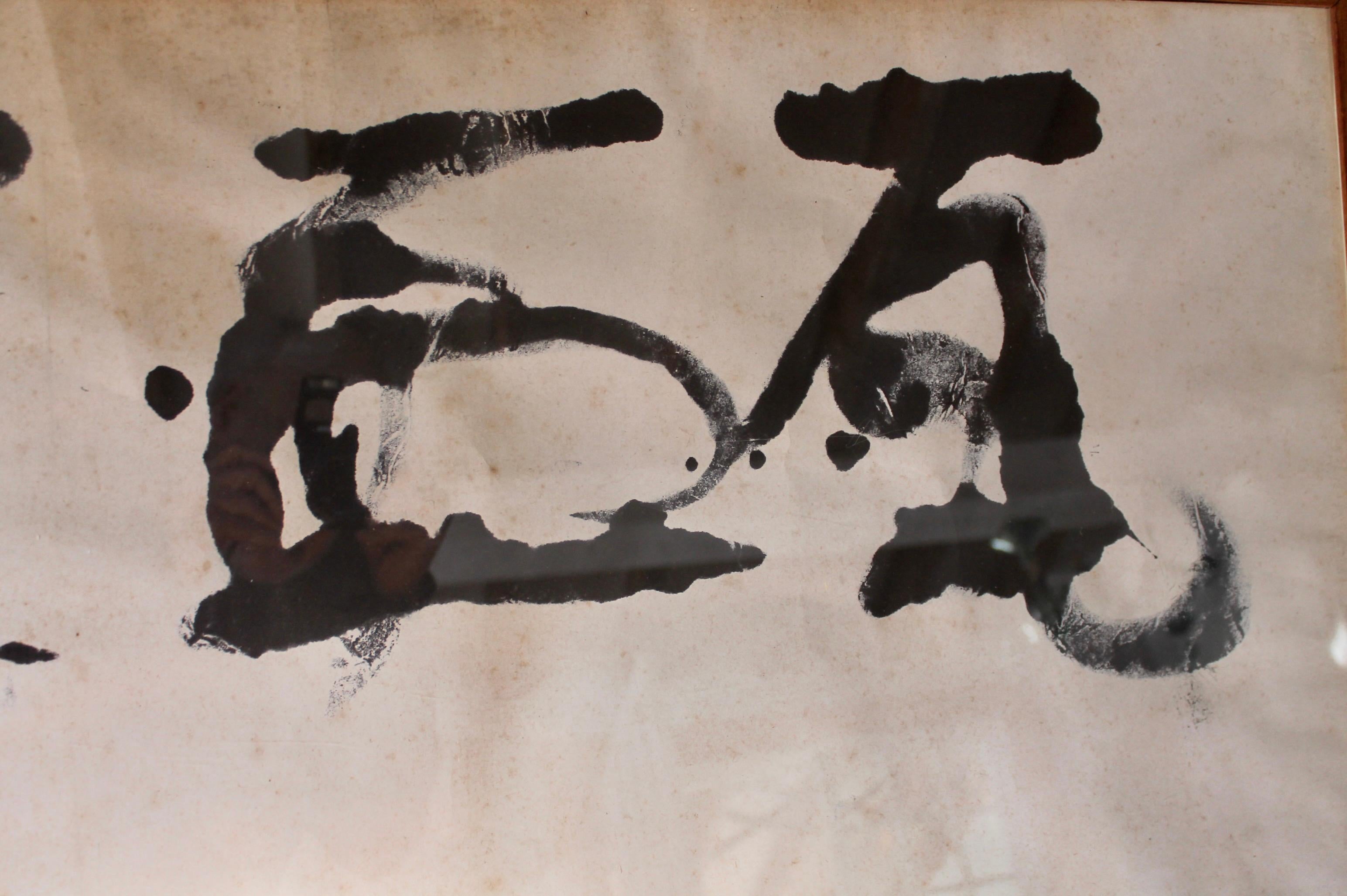 Gaboku Ogawa 'Abstract Japanese Calligraphy' MOMA 1953 For Sale 2