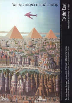 1998 Gabriel Cohen 'Around the World in 92 Days' Multicolor Offset Lithograph
