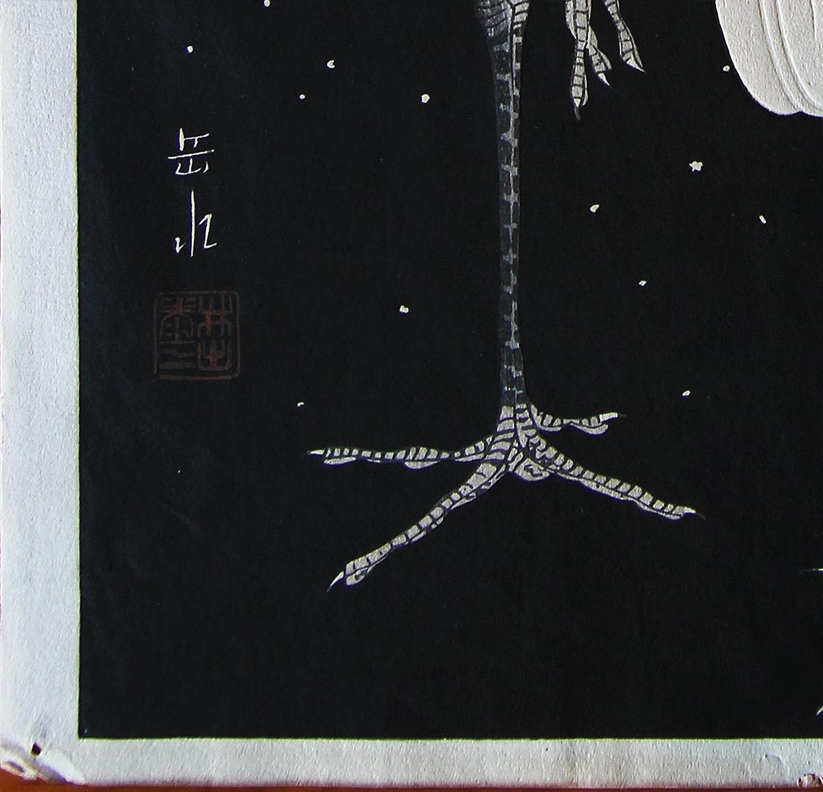 Japanese Woodblock Print of Two White Herons in the Snow Published by Watanabe - Brown Abstract Print by Gakusui Ide