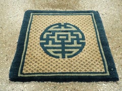 Galerie Shabab Collection Early 20th Century Chinese Peking Rug