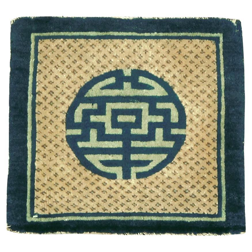 Galerie Shabab Collection Early 20th Century Chinese Peking Rug