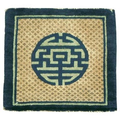 Antique Galerie Shabab Collection Early 20th Century Chinese Peking Rug