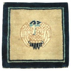 Antique Galerie Shabab Collection Early 20th Century Chinese Peking Rug