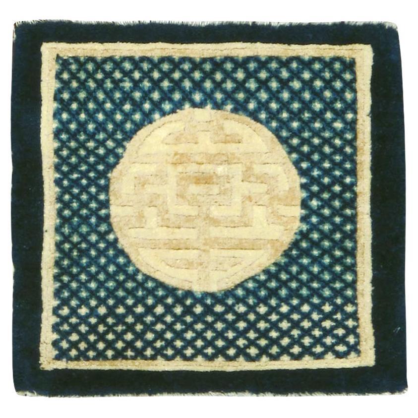 Galerie Shabab Collection Early 20th Century Chinese Peking Rug