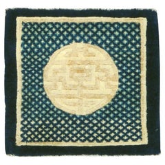 Antique Galerie Shabab Collection Early 20th Century Chinese Peking Rug