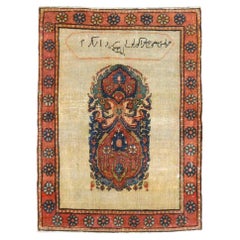 Galerie Shabab Collection Early 20th Century Persian Fereghan Rug
