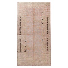 Galerie Shabab Collection Mid-20th Century East Turkestan Khotan Rug