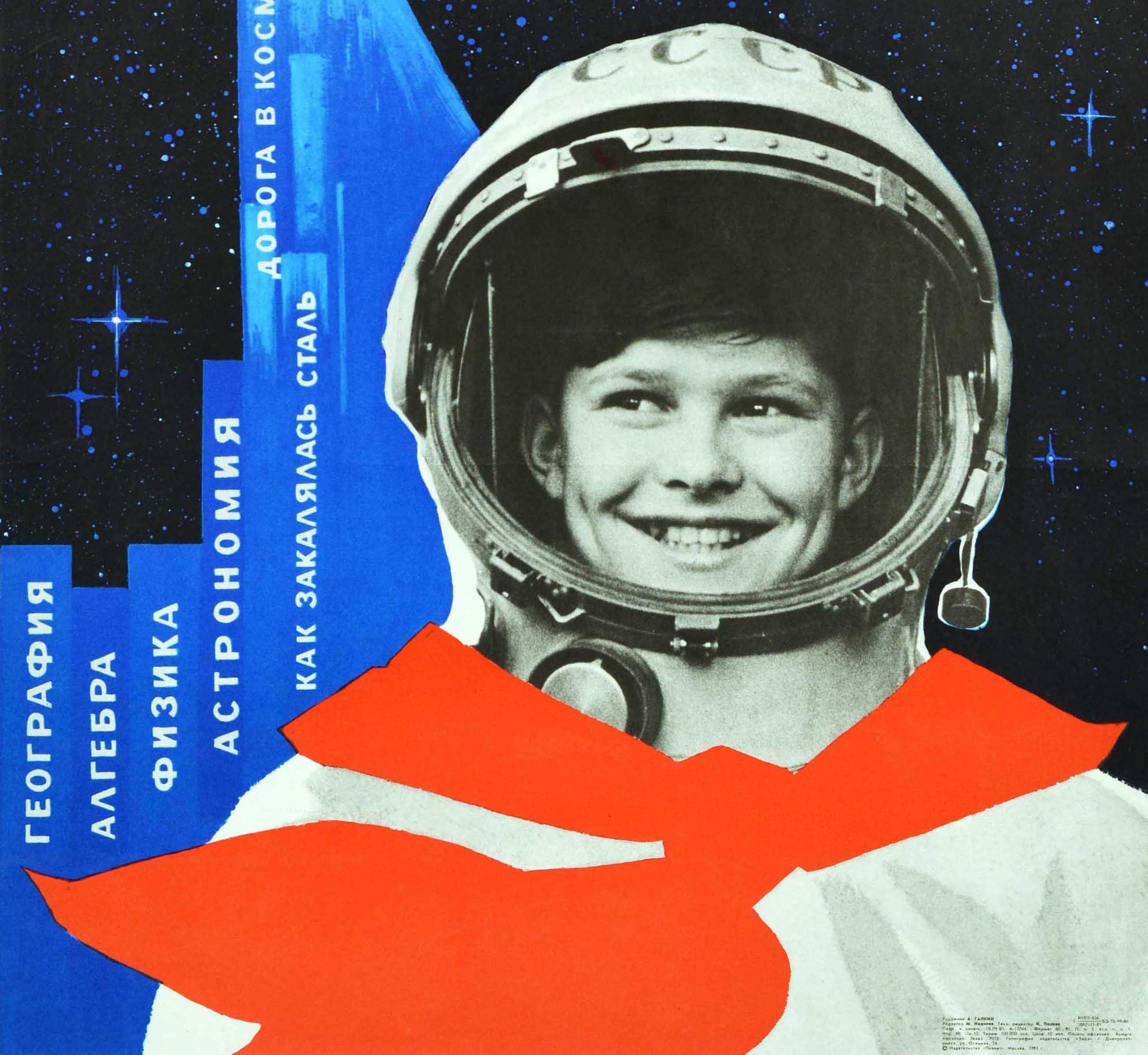 Original-Vintage-Raumteiler-Poster, Sowjetische Schule, Junge Cosmonaut, Wissenschaftsbildung, UdSSR (Schwarz), Print, von Galkin
