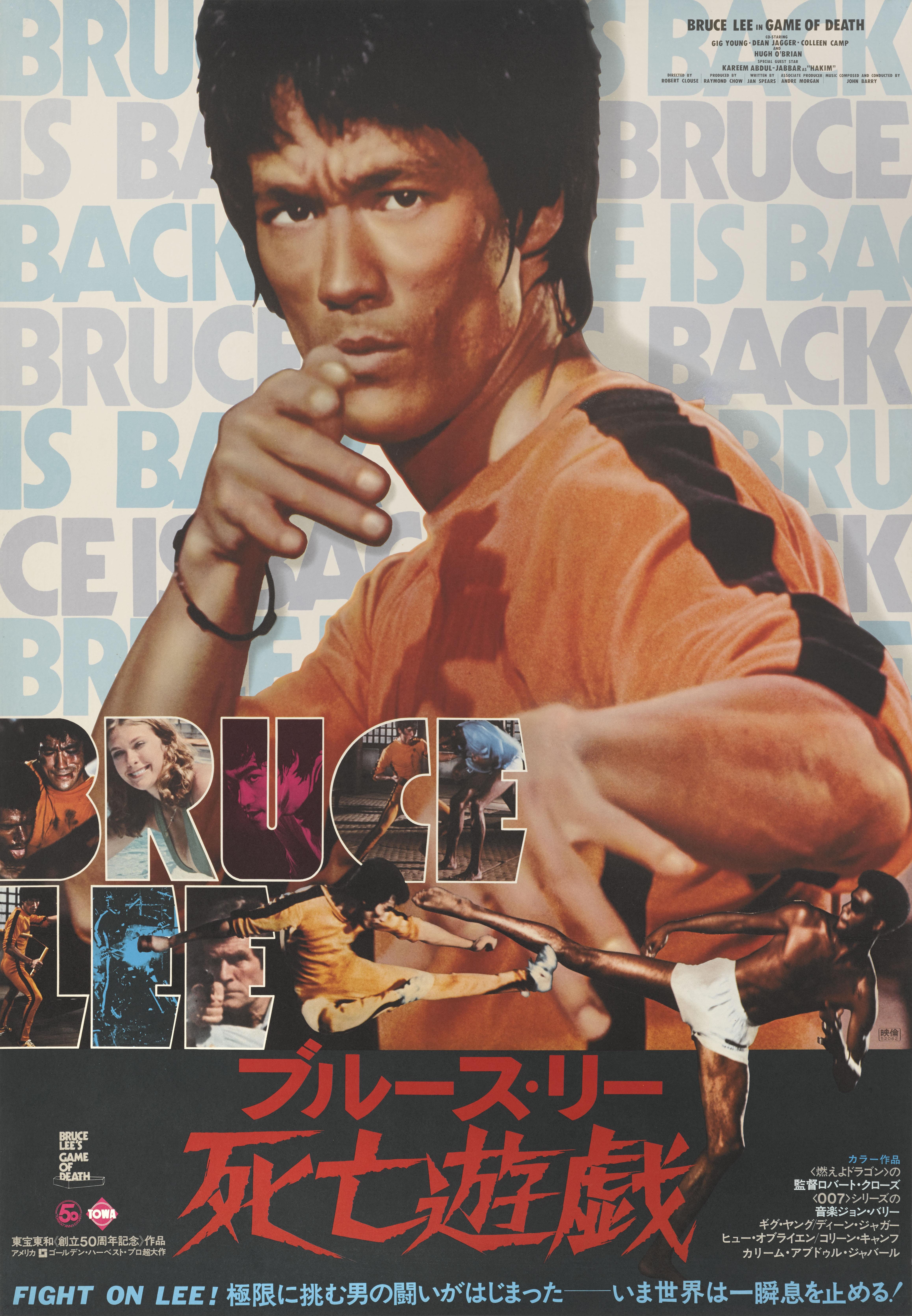 Original-Filmplakat für Bruce Lees Film Das Spiel des Todes von 1978, Regie: Bruce Lee und Robert Clouse.
Das Plakat ist auf Leinen aufgezogen und ungefaltet und in ausgezeichnetem Zustand, die Farben sind sehr leuchtend.
Das Plakat wird per