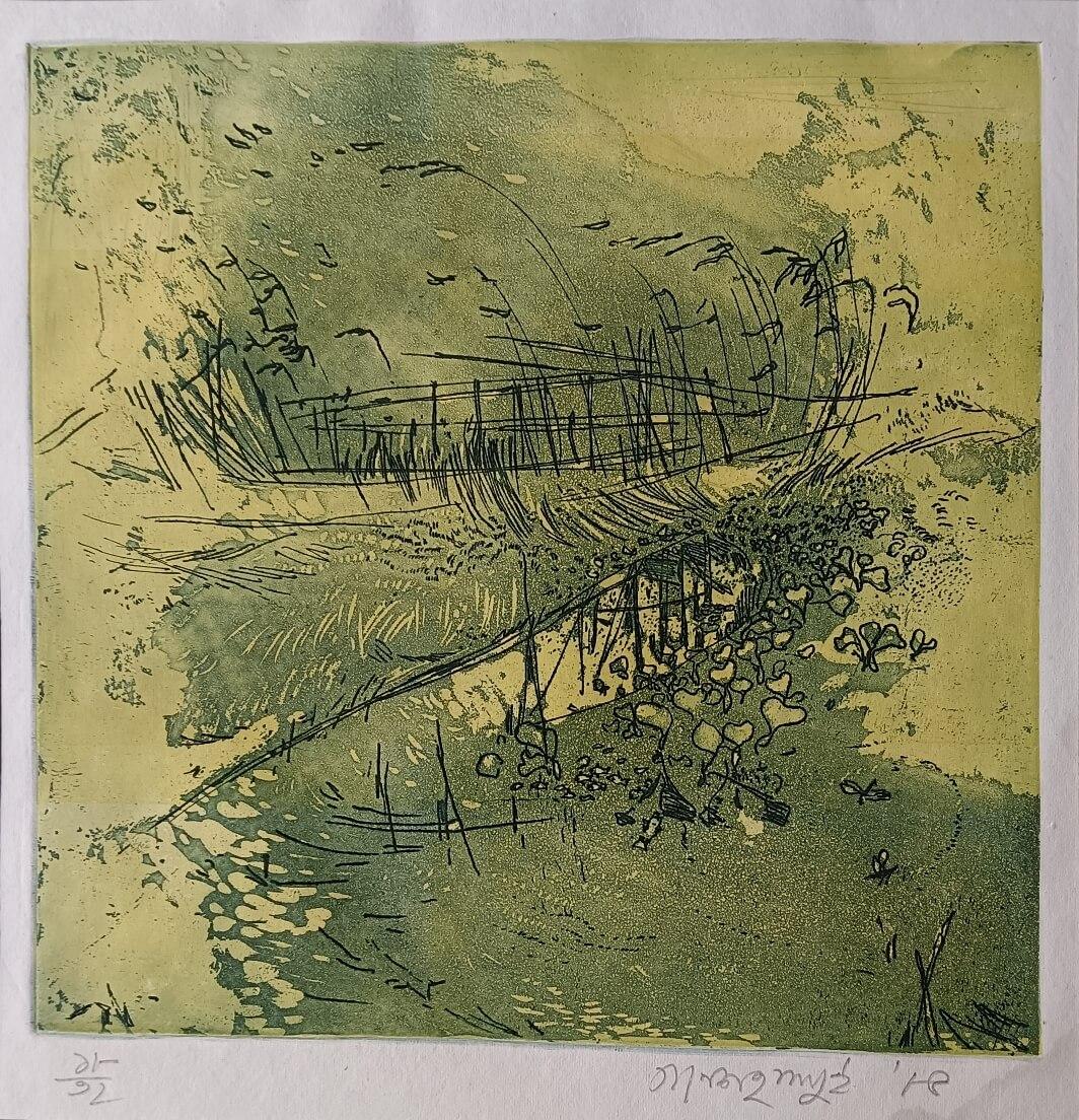 Ganesh Haloi - Untitled (Landscape)
AP - 18/32 
Lithograph on Paper
11 x 10.5 inches, 1985
( Unframed & Delivered )

Haloi’s abstract composition in ink exudes a meditative rhythm, where organic forms emerge through delicate washes and bold strokes.