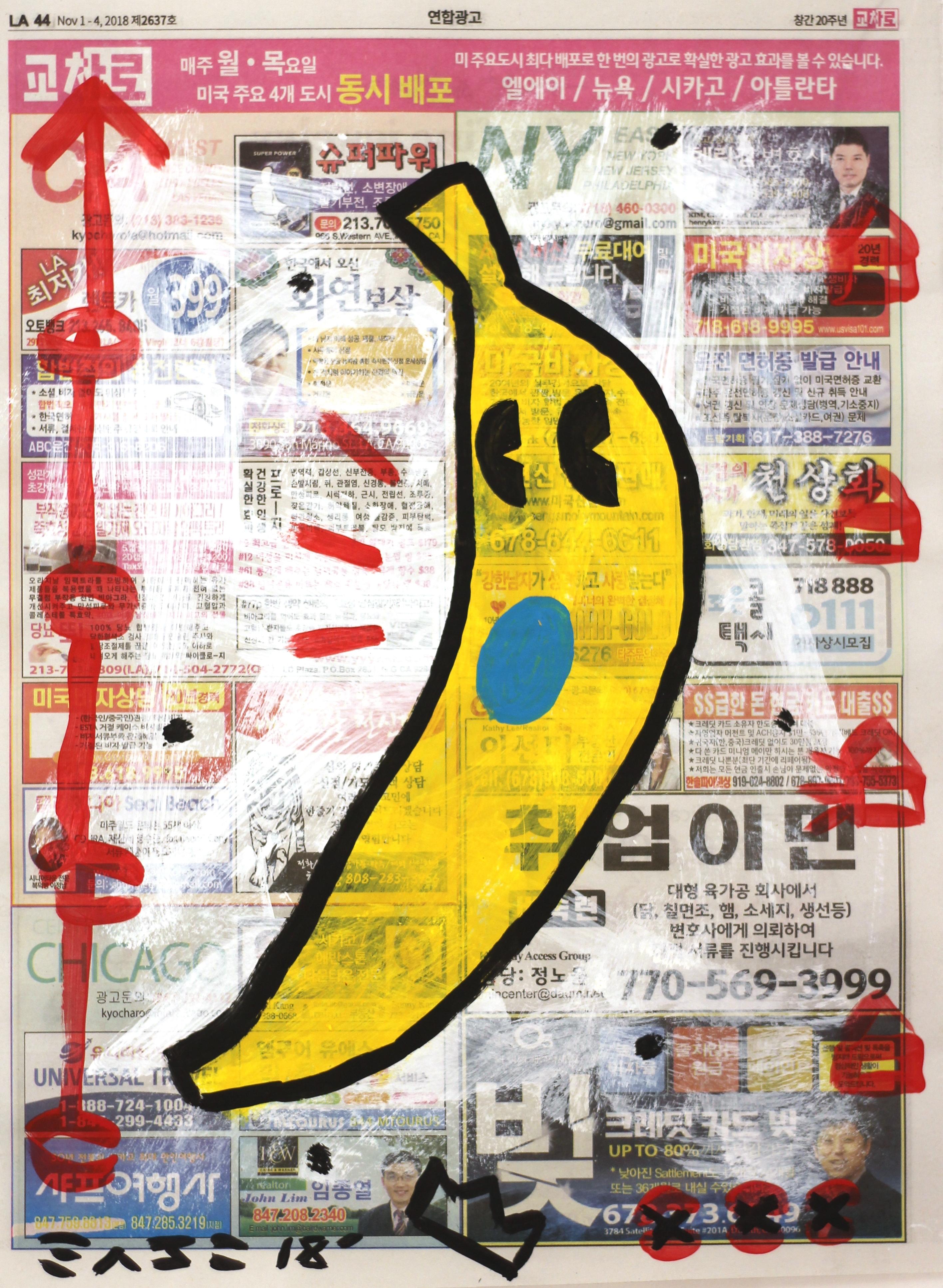 Gary John Abstract Painting – Banana Time