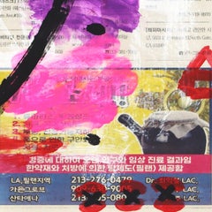 Plátano con mensaje - Pintura callejera original de Gary John sobre papel de periódico