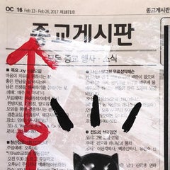 Batman aus meiner Kindheit – Orginal Street Art Schwarz-Weiß von Gary John