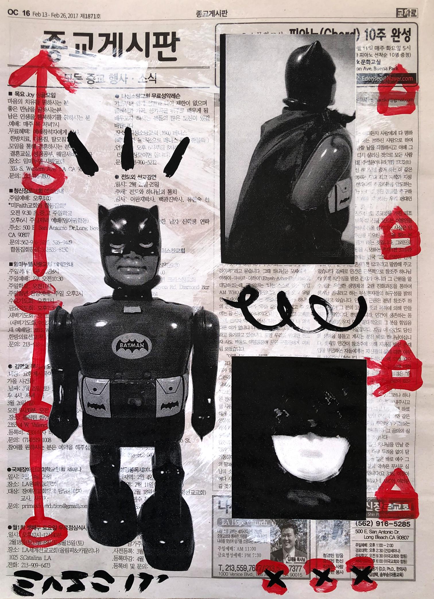 El artista callejero de Los Ángeles Gary John irrumpió en la escena artística internacional por primera vez durante Art Basel Miami en 2013. La obra juguetonamente atrevida de John llamó rápidamente la atención y fue nombrado uno de los 20 artistas