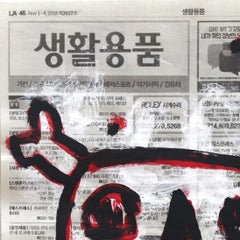 Beware Beware - Street Painting Pop Art originale di Gary Johns