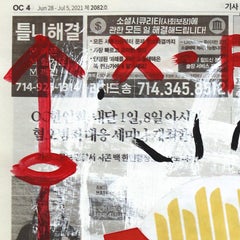 "Chipper Chips" - Original Mixed Media Painting French Fries on Newspaper