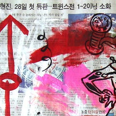 Circus Harley Quinn - Original Pop Retro Artwork on Newspaper by Gary John