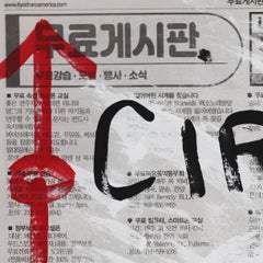 Circus Kills 3 - Retro Letters Urban Contemporary Street Art by Gary John