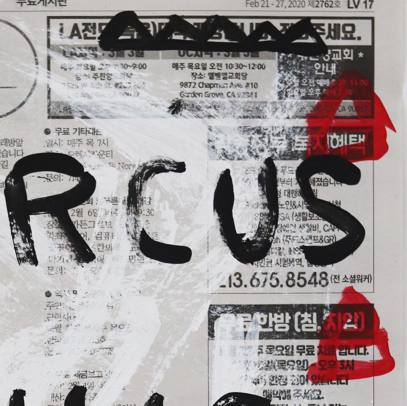 Circus Kills 3 - Retro Letters Urban Contemporary Street Art by Gary John For Sale 3