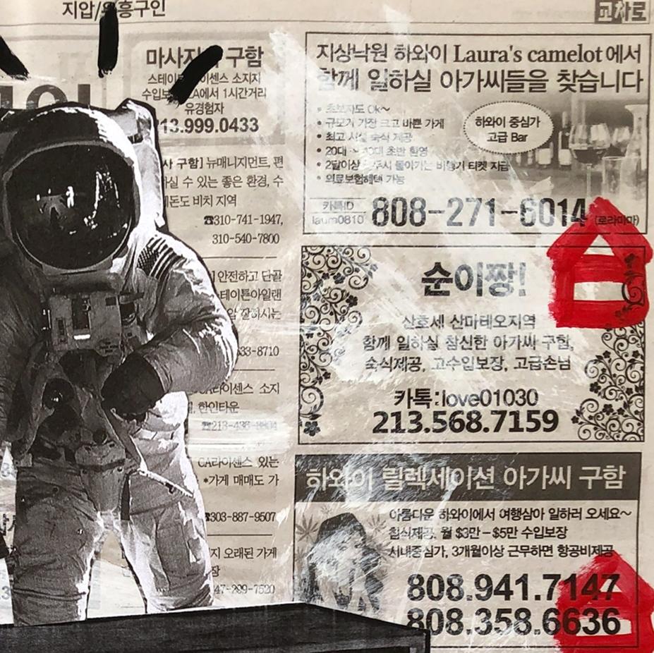 Commands From Space For Sale 1