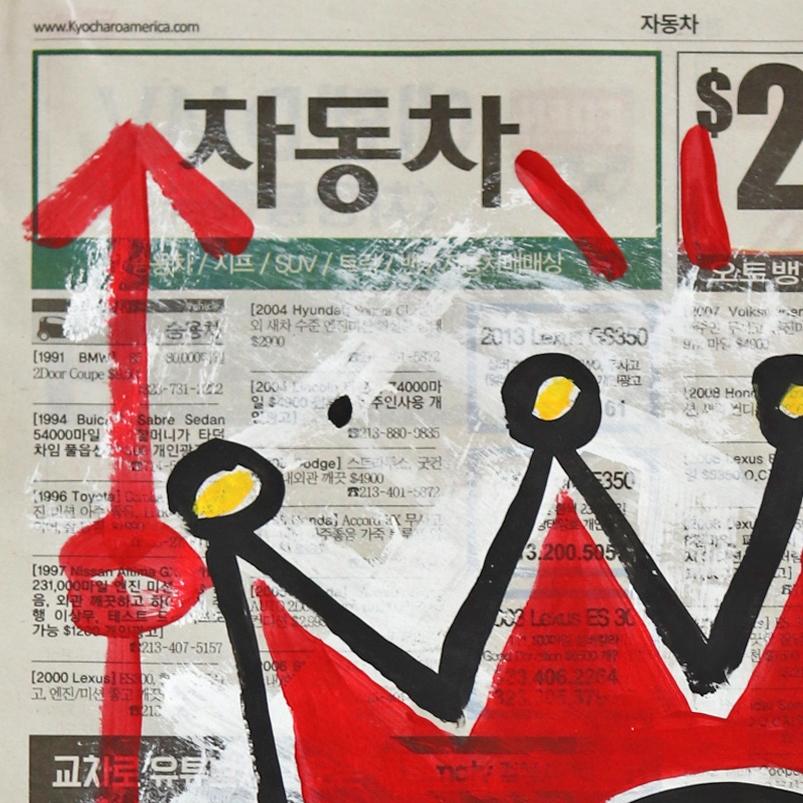 Cool Kid Crown 2