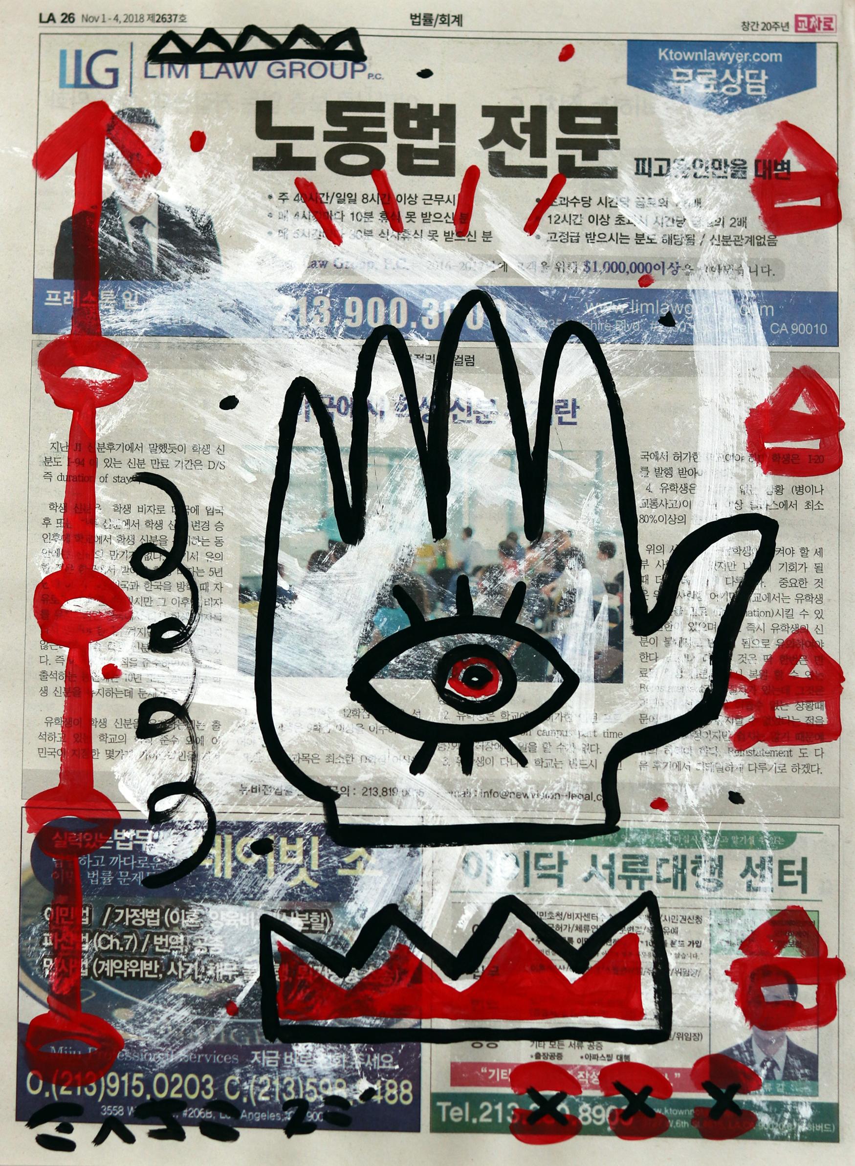 El artista callejero de Los Ángeles Gary John irrumpió en la escena artística internacional por primera vez durante Art Basel Miami en 2013. La obra juguetonamente atrevida de John llamó rápidamente la atención y fue nombrado uno de los 20 artistas