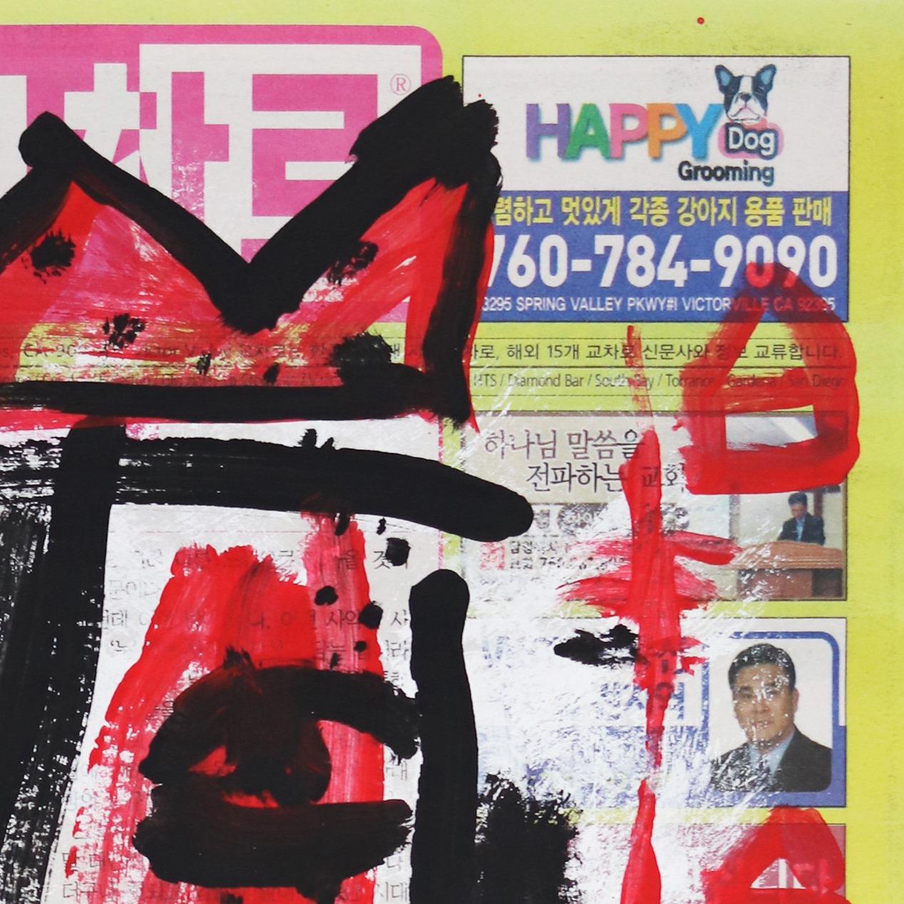 Crowned King Of Jazz - Street Art originale su carta da giornale di Gary Johns in vendita 2