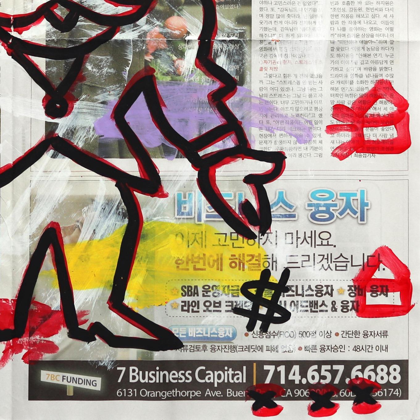 « Ne passez pas ! » Monopoly Man Colorful Pop Art de Gary John en vente 4