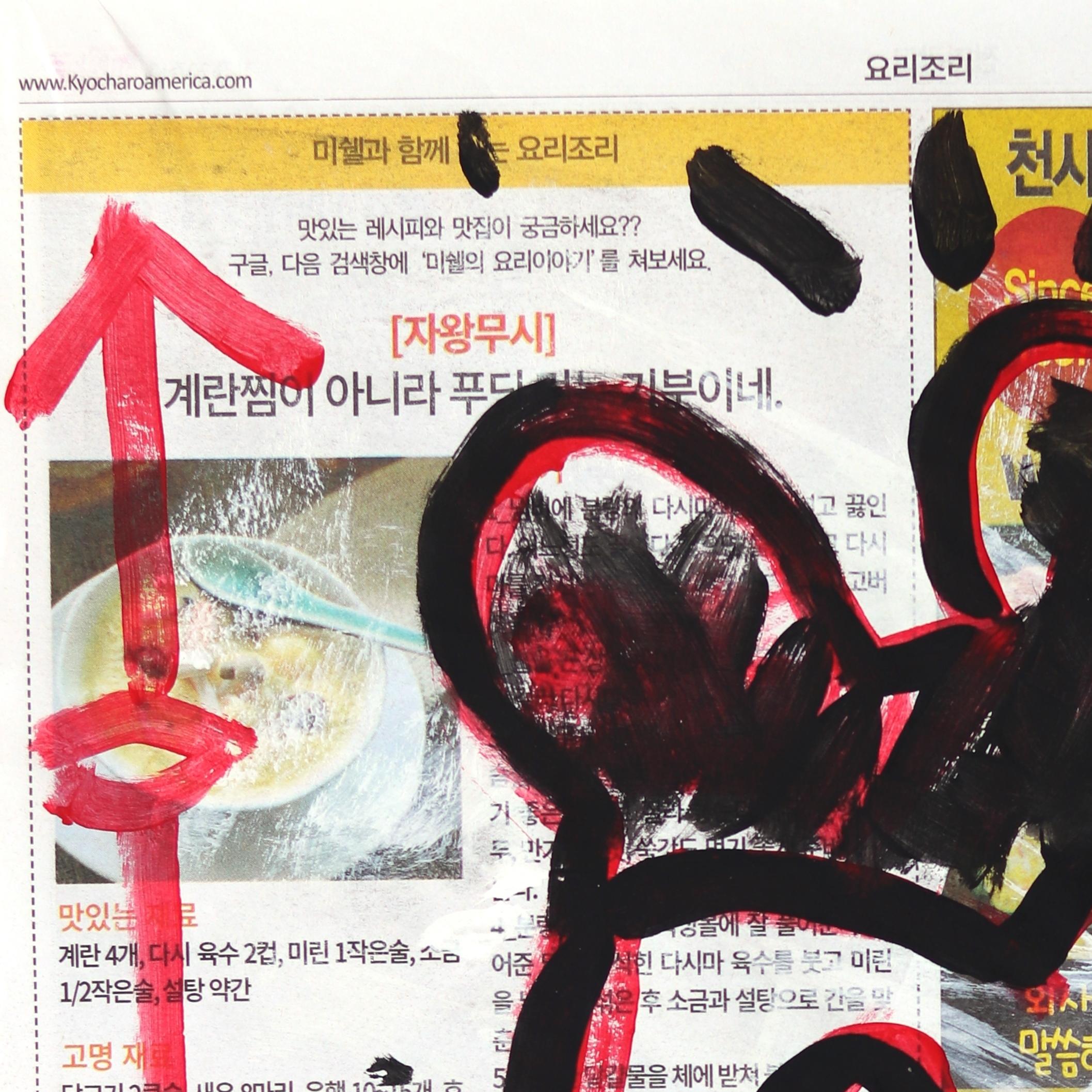 Non toccare i miei spaghetti da asporto - Mouse Street Art Pittura originale su carta di giornale - Painting di Gary John