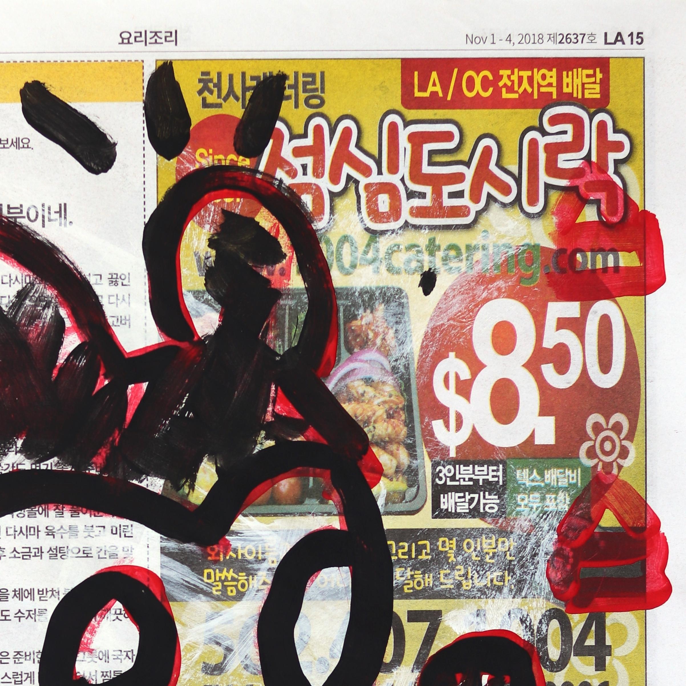 Lo street artist di Los Angeles Gary Johns è esploso sulla scena artistica internazionale durante Art Basel Miami nel 2013. I lavori di Johns, giocosamente audaci, hanno rapidamente attirato l'attenzione ed è stato nominato uno dei 20 artisti di
