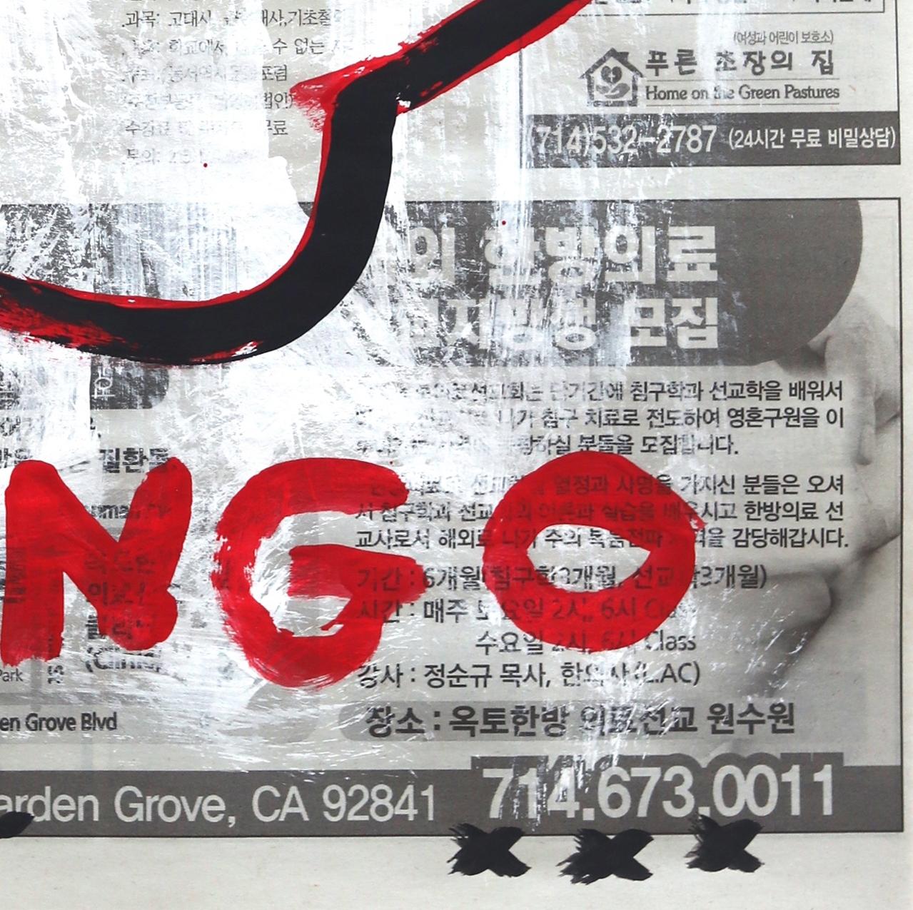 Han Bang Bango - Arte callejero original Pintura abstracta Ratón en venta 1