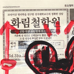 Hmm Yeah Alright - Mickey Inspired Street Art Rouge et Noir Original