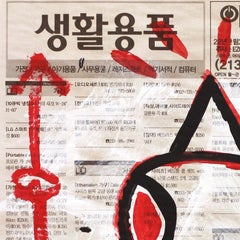 Let's Try It - Street Painting Pop Art Original von Gary John