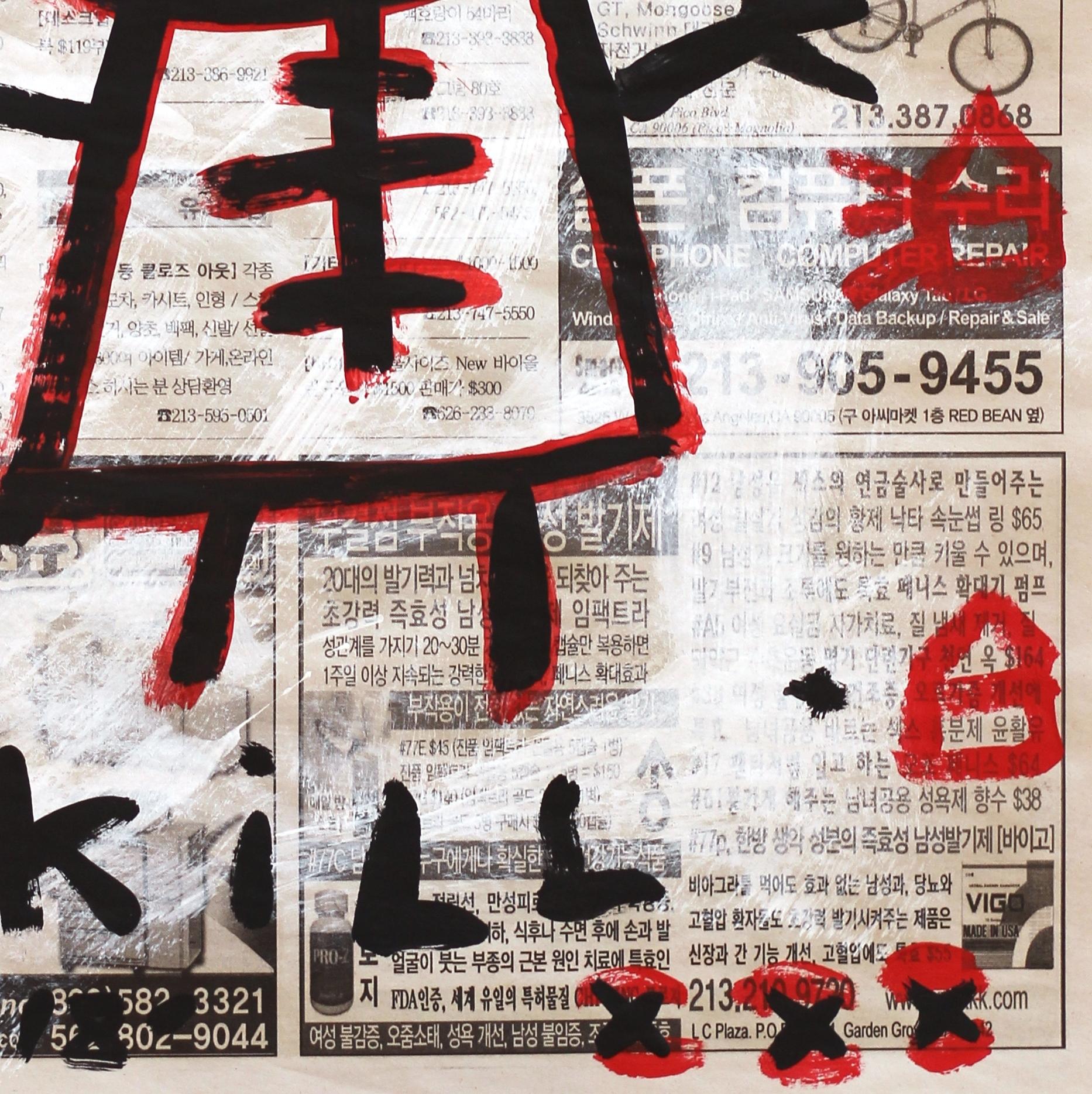 Let's Try It - Peinture Pop Art originale de Gary John en vente 4