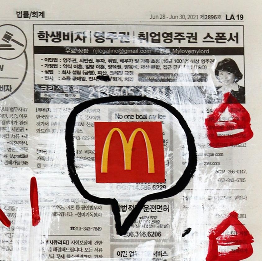 McYummy - Peinture squelette d'art urbain originale - Art urbain Painting par Gary John