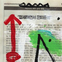 Money Balloon - Original Gary John Street Art Painting on Newspaper